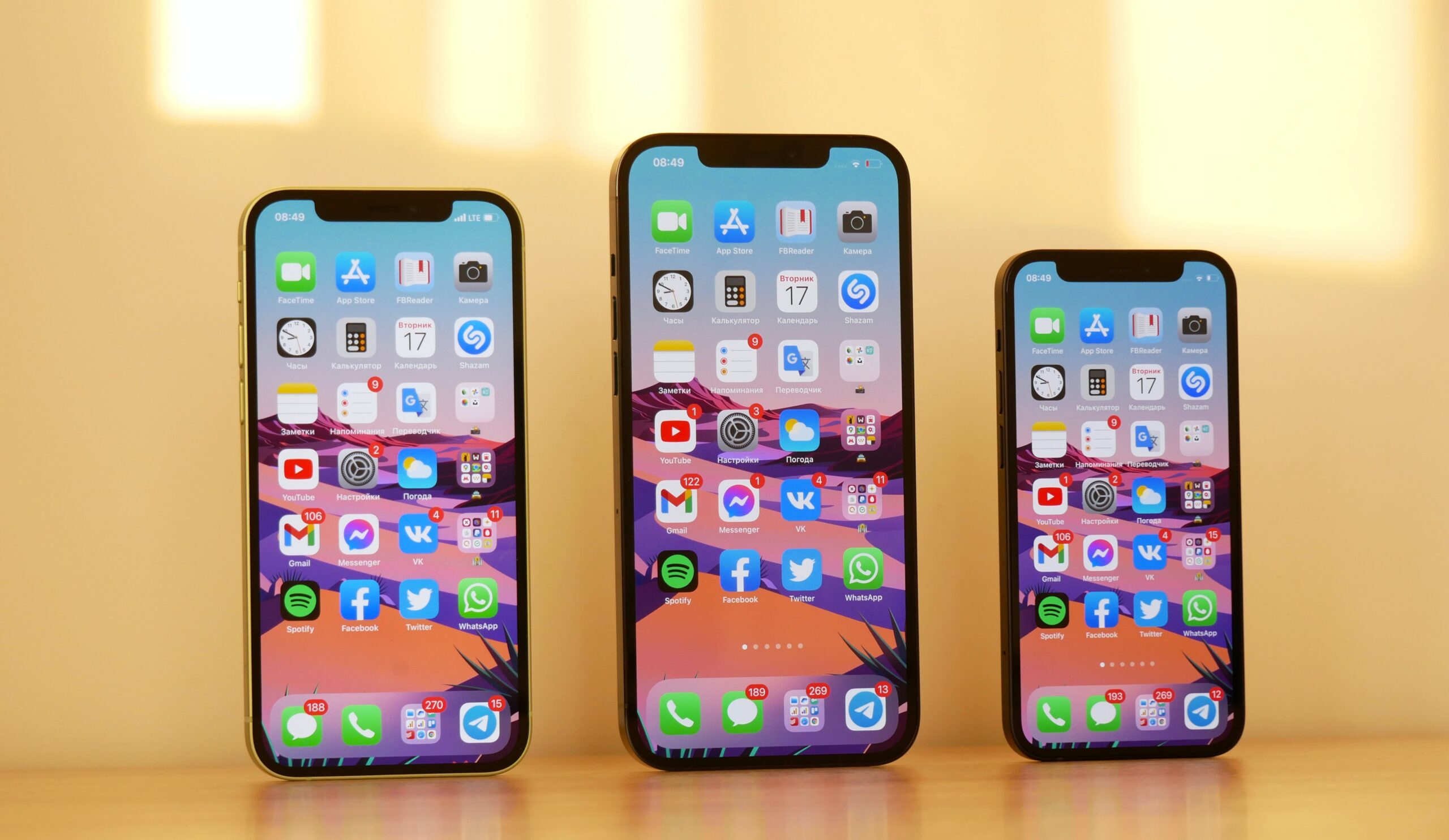Andriod/iOS